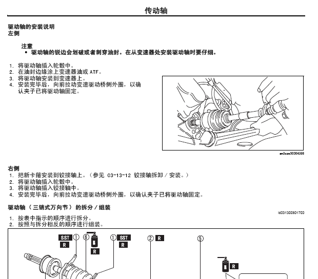  M6睿翼
