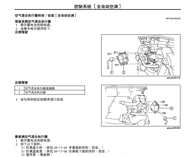 M6睿翼