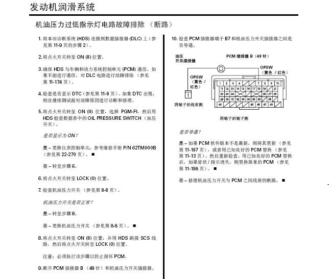 锋范