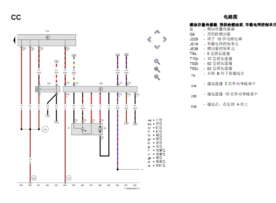 11年cc发动机线路