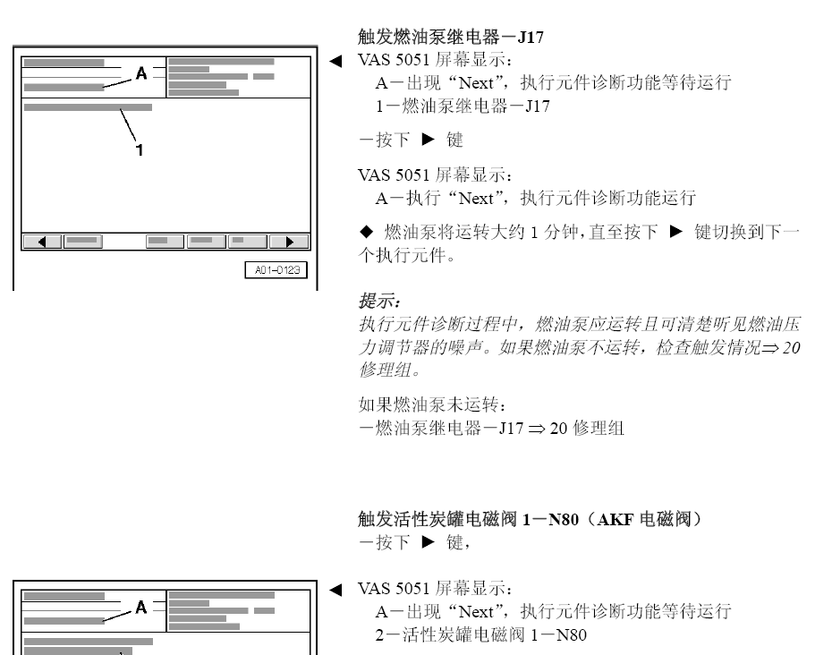 开迪