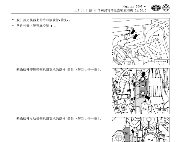 迈腾