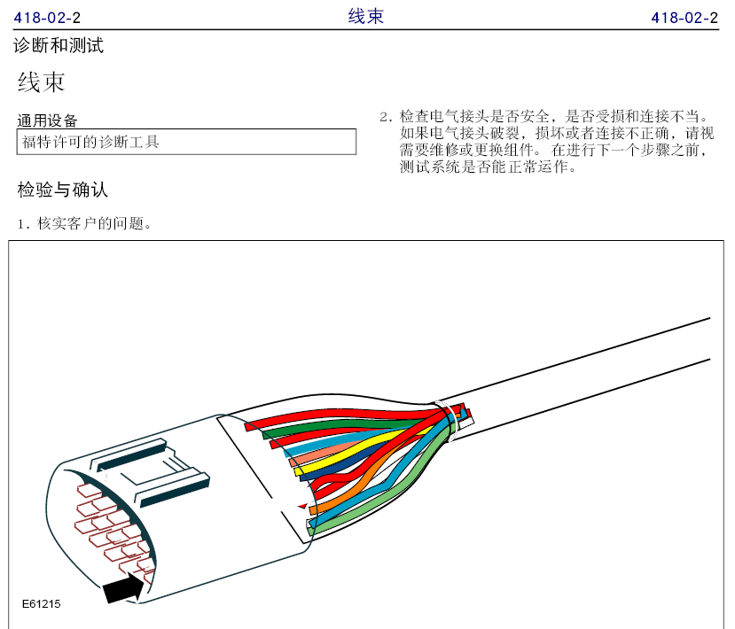 新嘉年华