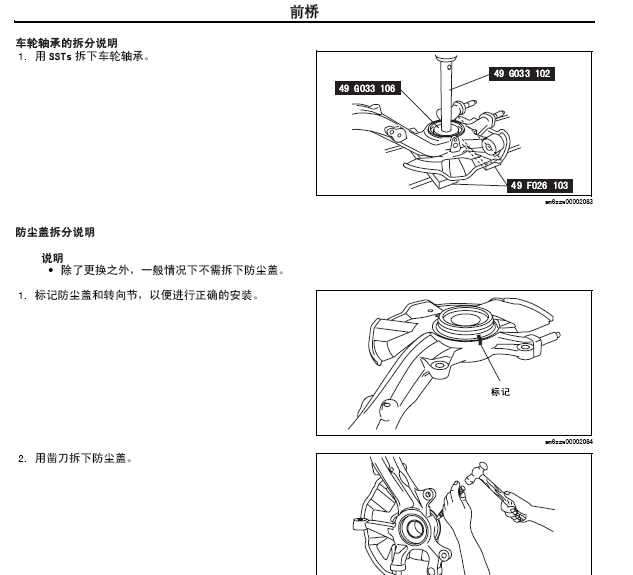 M6睿翼