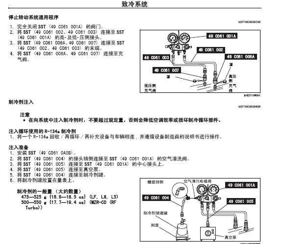 M6睿翼