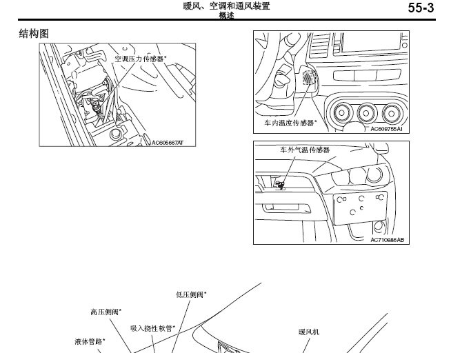 翼豪陆神