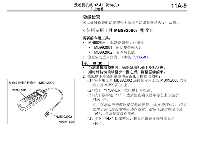伊柯丽斯