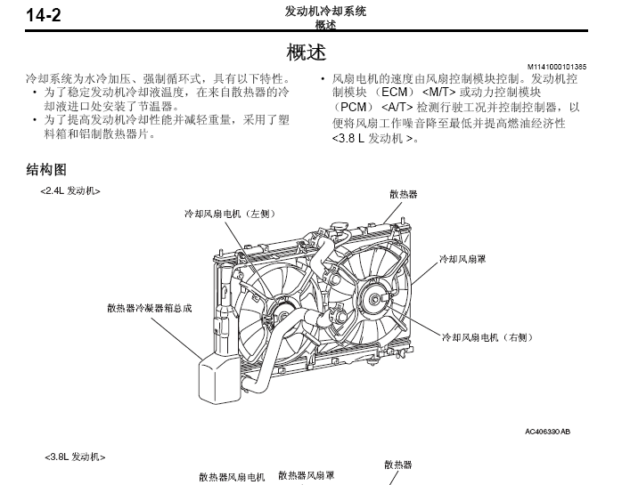 伊柯丽斯 