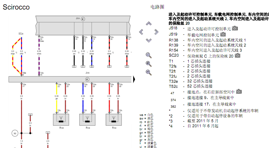 10年尚酷进入启动电路