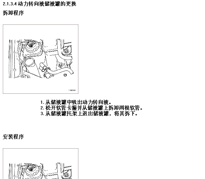 景程