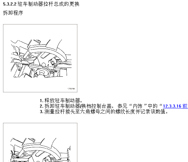 景程