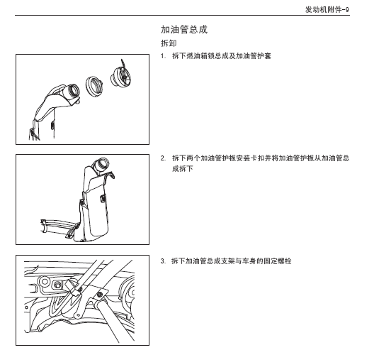 腾翼C30
