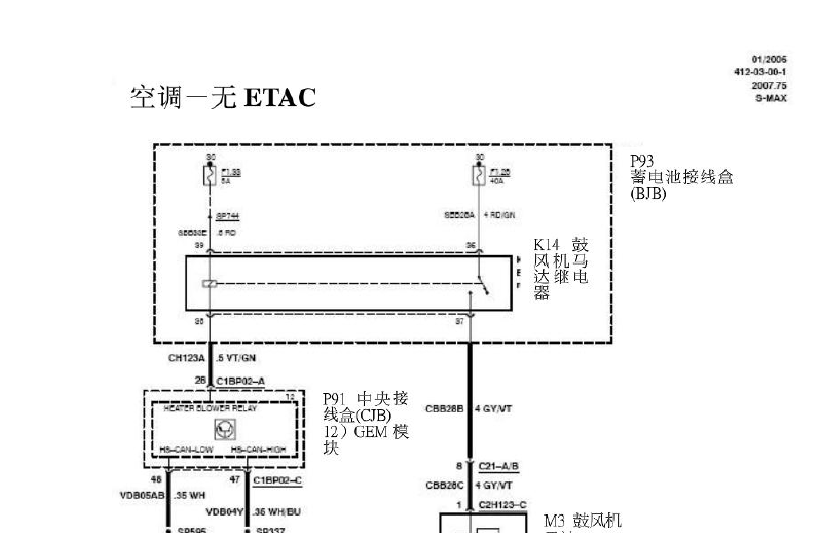 2009年 科鲁兹车身电路图