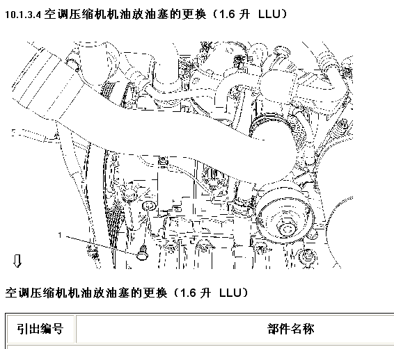 英朗