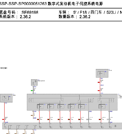 11年523发动机电路