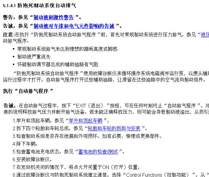 君越