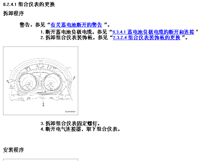 凯越