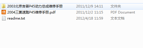 帕杰罗2004速跑维修手册