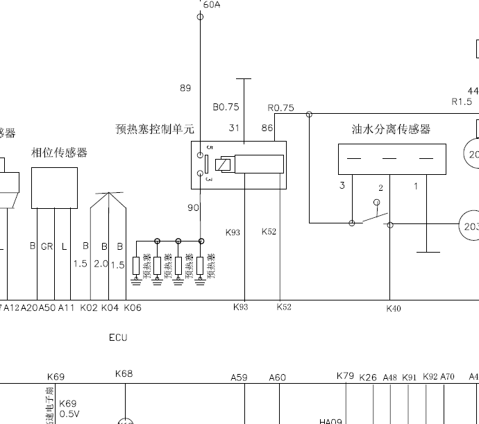 08年奥丁电气原理图