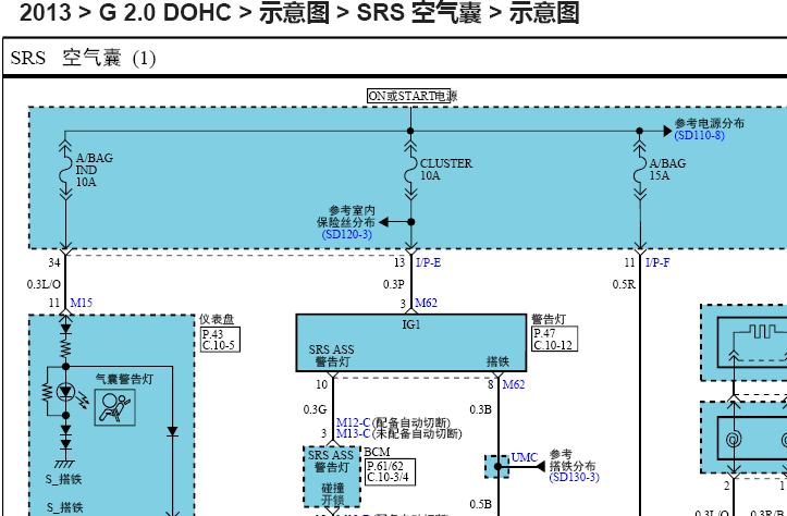2013狮跑电路图