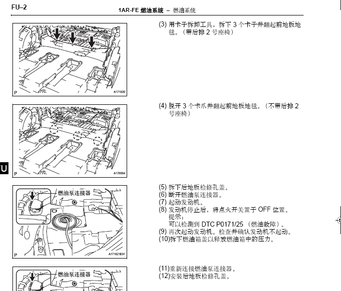 汉兰达