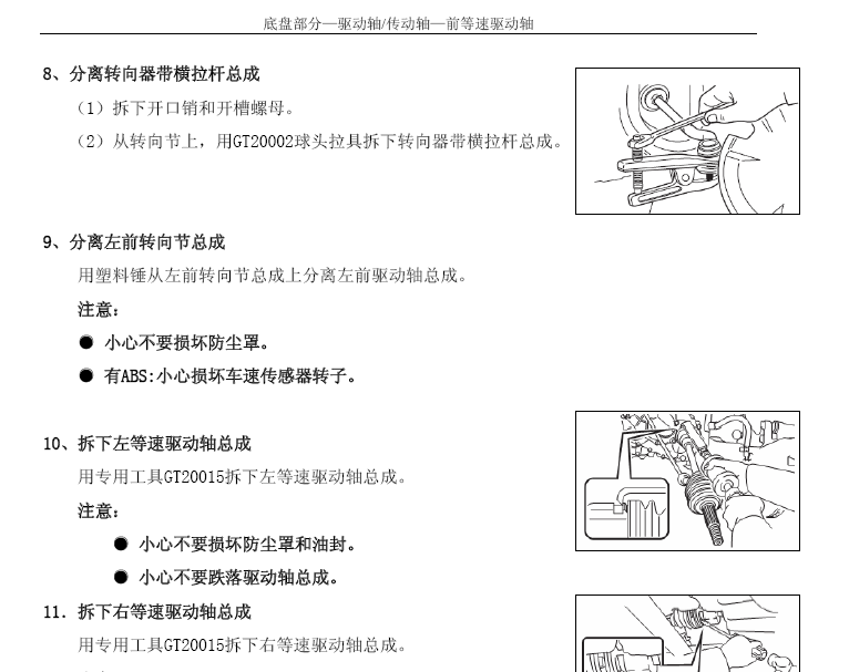 熊猫
