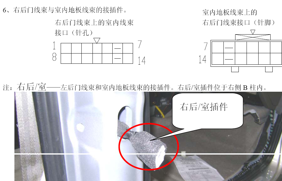 12年A3的线路图