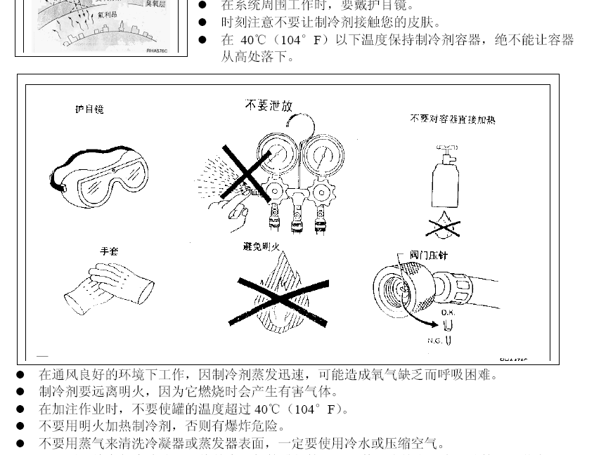 蓝鸟