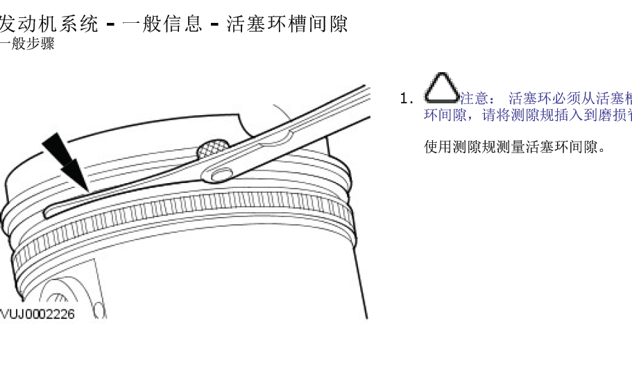 14年发现4的维修手册