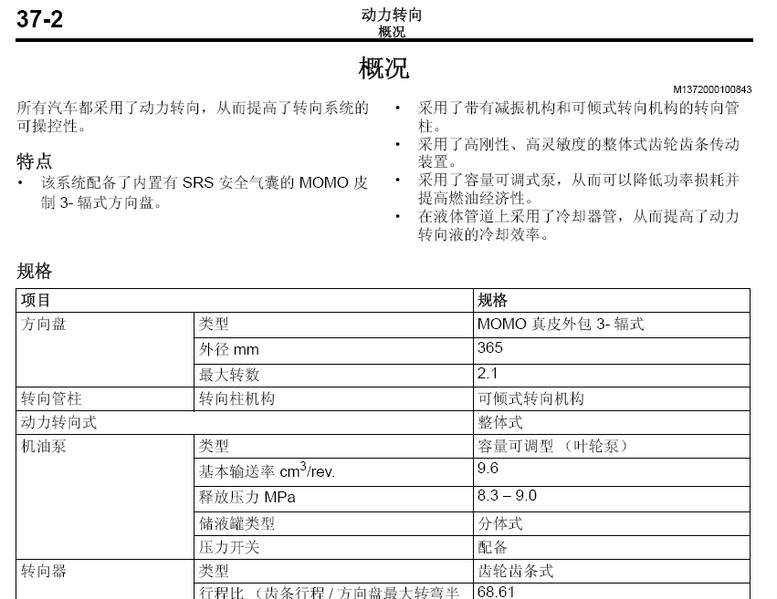 蓝瑟