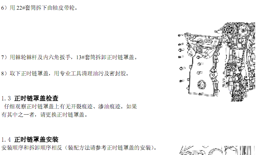 12年A3的维修手册