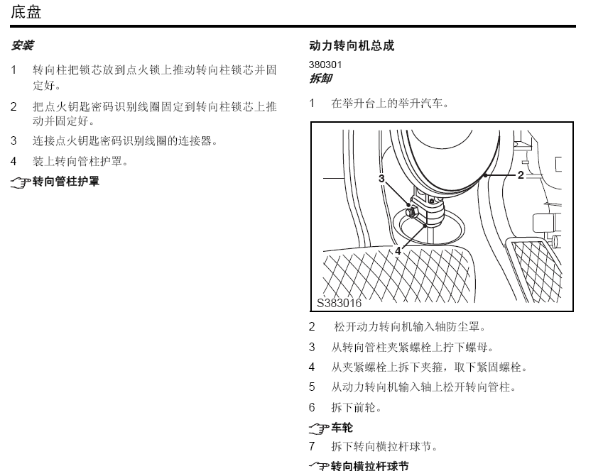 荣威750