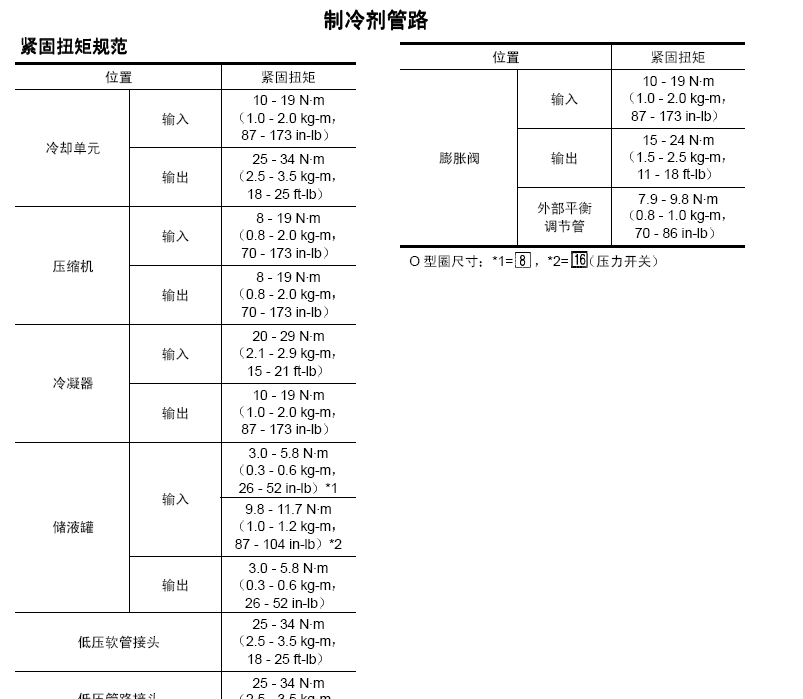 W41碧莲