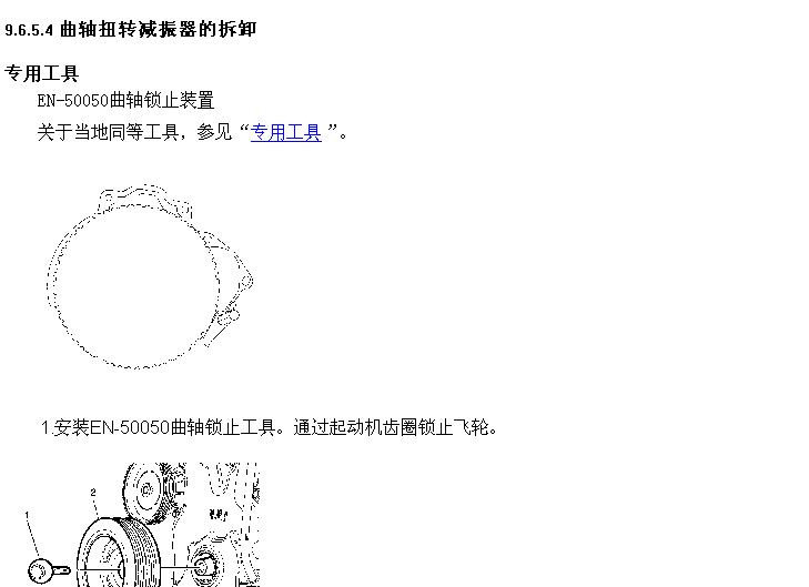 爱唯欧Aveo