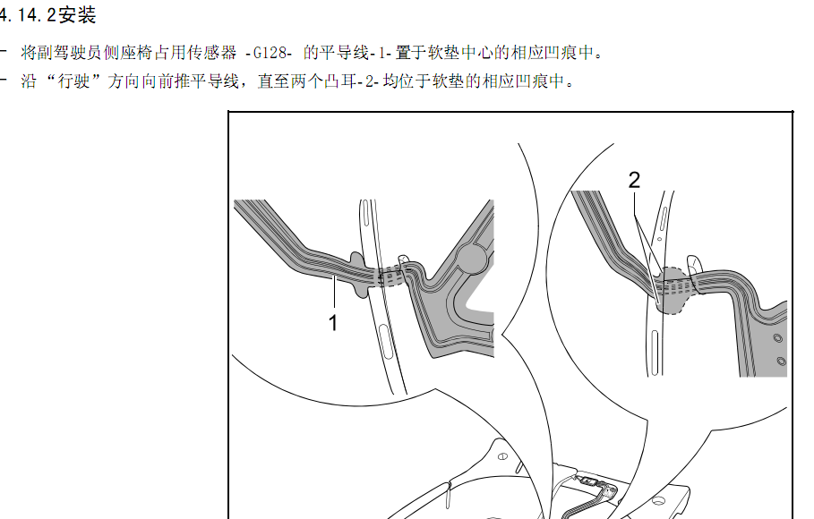 10年CC的维修手册