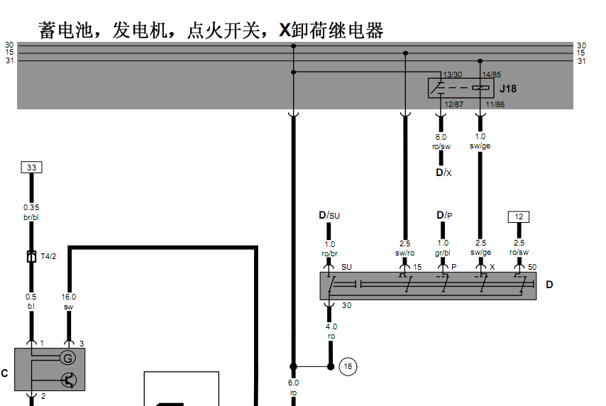 06年捷达的线路图