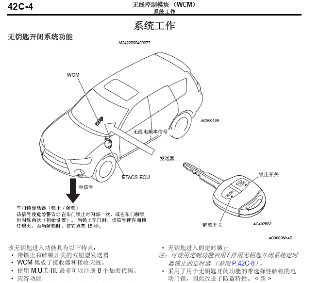 帕杰罗