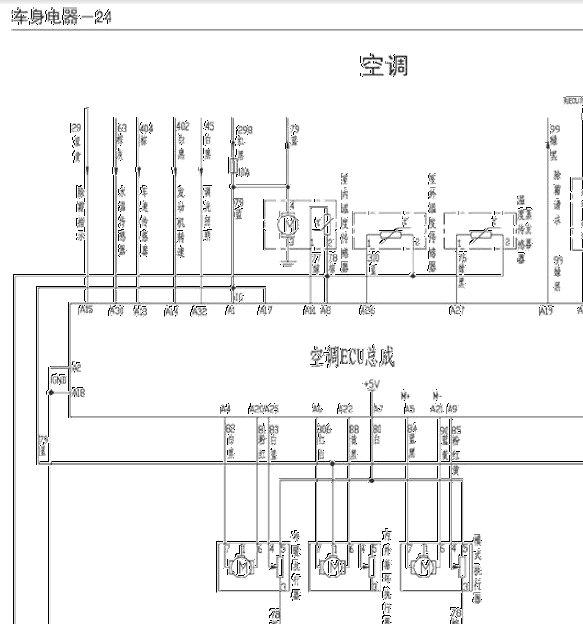 长城H5空调电路