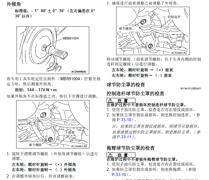 蓝瑟翼豪陆神