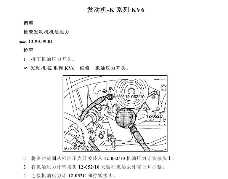 名爵