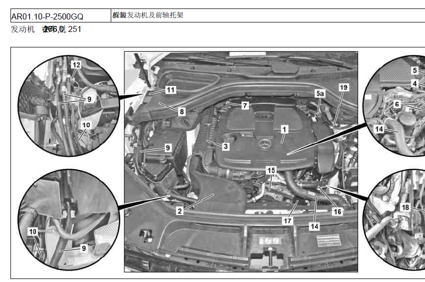ML300发动机拆装