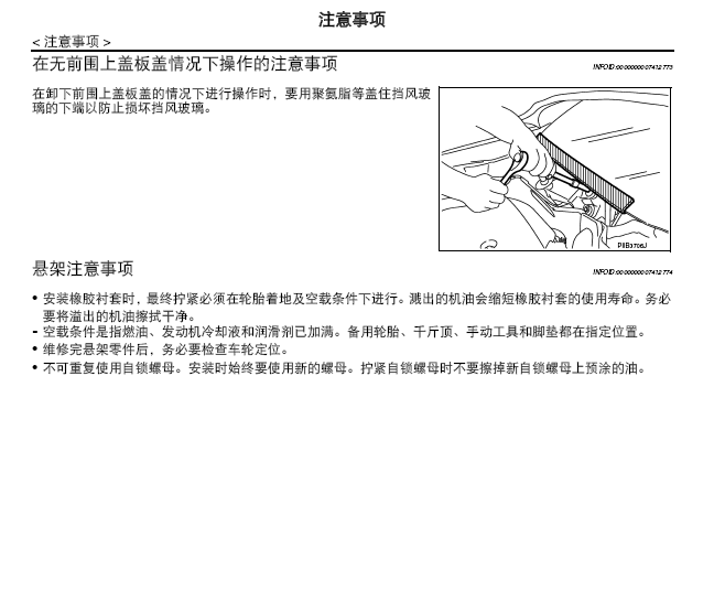 楼兰