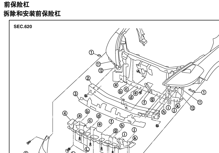 颐达05年的维修资料