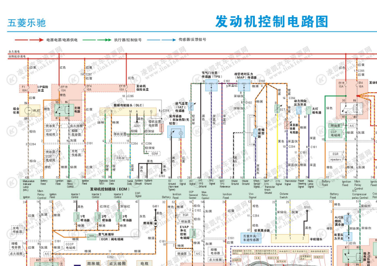 06年乐驰全车电路图
