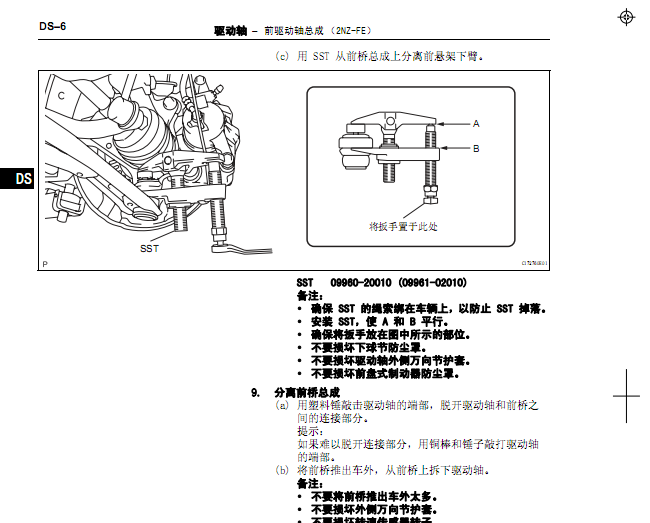 雅力士