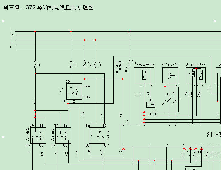 奇瑞QQ372发动机电路