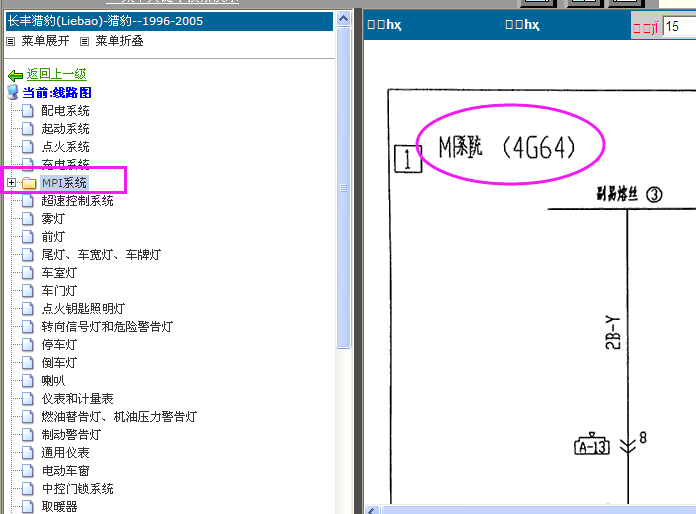 猎豹4G64发动机线路图