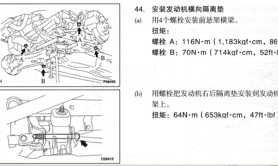 威驰05年的维修资料