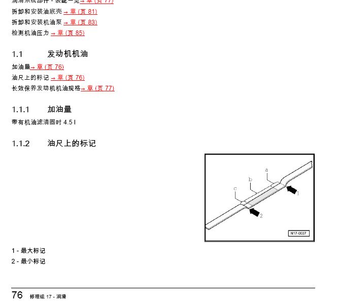 开迪