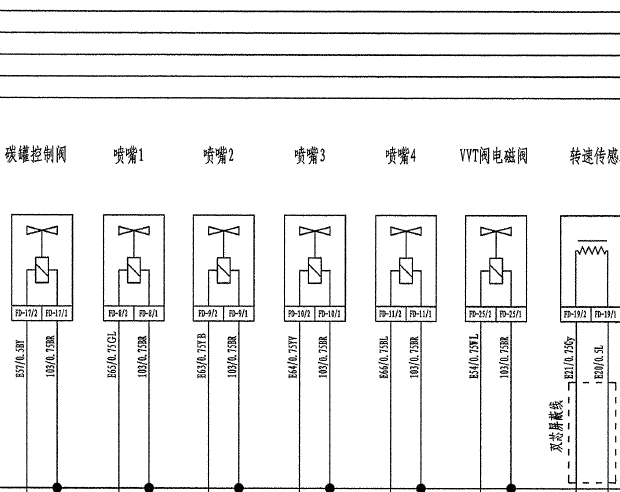 英朗全车线路图